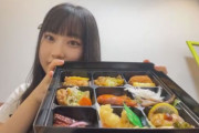 【AKB48 #徳永羚海】れみたん、お弁当を食べる