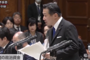 【動画】立憲・福山哲郎議員、記憶から民主党を抹消に成功　岸田首相の反論に対抗「もう民主党なんてないんですから、何言ってるんですか！」