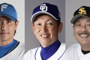 新任監督トリオ(新庄立浪藤本)、今のところ誰が1番有能？