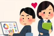 日本人が職場結婚だらけの理由ってなに？