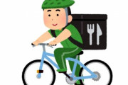 各フードデリバリーの配達を経験した人が語る各社の配送システムの違いが話題に！ とある企業は全部『人力』だということがバレる…