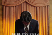 【医者論破】謎の勢力「安倍に大量100単位輸血！？ VIP待遇だろ！」←やはりこじつけだったことがソースありで判明