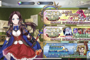 [FGO]星4交換の時間だ！星4SRサーヴァント一騎プレゼント開始「2500万DL記念チケット」交換期間に注意
