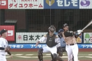 日ハム中田翔、第17号3ランHRｗｗｗｗｗｗｗｗｗ