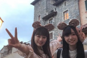 【朗報】ずっきーのお●ぱいでけぇ！！！【AKB48・山内瑞葵】