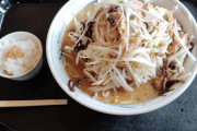 【画像】このラーメンにいくら出せる？