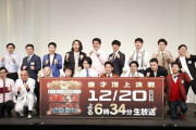 「M-1グランプリ2020」過去15年分データだけで“優勝予想”してみたｗｗｗｗｗｗｗ