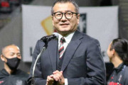 Jリーグ次期チェアマンに札幌の野々村芳和会長が就任へ