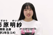 モーニング娘。ロ〇〇ングループ