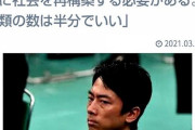 【悲報】ブライダル業界、コロナで市場規模が2兆円減少ｗｗｗｗ　なお政府が税金注入を検討へ
