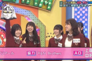 【日向坂46】ロビンマスク原寸大マスクの価格がエグいwwww