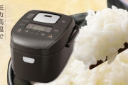 炊飯器って高いやつ買うべき？
