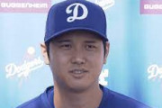 【ドジャース】大谷翔平　“一平ショック”後13打席連続無安打　移籍後初の古巣本拠で大歓声も2打席連続三振