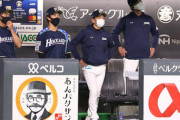 日ハム、今季11度目2桁三振で完敗　栗山監督「勝ちきらないといけないだけ。本当に申し訳ない」