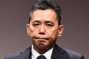 爆笑問題、フジテレビ出禁かｗｗｗｗｗｗｗｗｗｗｗ