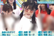 【日向坂46】年明けのひなあいもヤバそうなんだが…