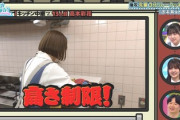 【日向坂46】ケイマックス、相変わらず仕事が早すぎる