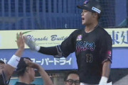 8/10 公示ｷﾀ━━(ﾟ∀ﾟ)━━!!ロッテ平沢大河が抹消、昇格はなし