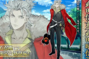 【速報】FGOの新キャラ、ヤバいwwwww