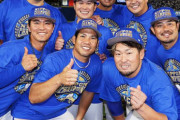 DeNA戸柱恭孝、2017年日本シリーズ経験組との集合写真をアップ！