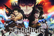 ブラッククローバー「少年ジャンプの看板です、アニメ4年やりました」←こいつが全く語られない理由