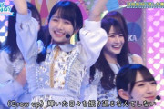 【日向坂46】上村ひなの、顔小さすぎ問題ｗｗｗｗｗｗｗｗｗｗｗ