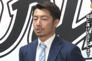 【朗報】ロッテ井口監督「鳥谷はレギュラー争いに入ってくる」