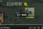 安倍元首相　暗殺　あの時の　検証