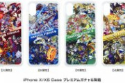 【モンスト】※歓喜※「XFLAG PARK 2019」で発売されたあのグッズが店舗展開ｷﾀ━━━━(ﾟ∀ﾟ)━━━━!!【欲しいィィ!】