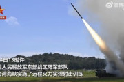 中国､軍事演習で台湾周辺海域に複数のミサイル発射