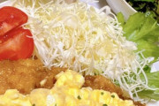 【ななし】湖南みあ「チキン南蛮作れます」
