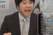 【動画】 震災発生直後、気付きもしないテレ朝にデスクを叩きながら怒鳴った岩手朝日テレビ山田アナ