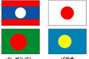 日の丸貼ってる車って何が目的？