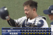 【２連勝】西武ファン集合（2021.4.16）
