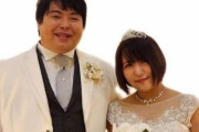 へずまりゅうさんの結婚式、出席者名簿がヤバすぎるｗｗｗｗｗｗ