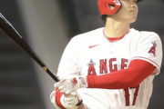 大谷翔平は「エンゼルス愛」を貫き残留の可能性高い　アナハイムでの生活もお気に入