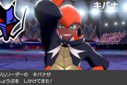 【FEH】アルフォンス声優がポケモンのキバナからも降板させられたらしい