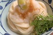 丸亀製麺好きな人