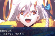 【FGO】FGOの考察について！外した時の恥ずかしさは異常だよね……