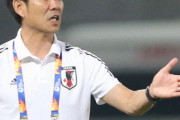 U-23日本代表、3月の親善試合は海外組＆OA招集！森保監督が明言