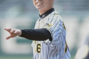 阪神・筒井コーチ　分析担当追加で盗塁成功率ＵＰ　リーグトップ盗塁数そのまま