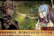 【FE】シェンメイってもうアクア産んだあとにガロンと再婚してんだな