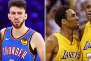 【NBA】SGAとチェットならシャック＆コービーを倒せる？