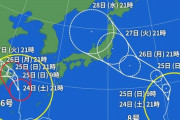 【悲報】五輪妨害する通称「反日台風」、大型になってしまうｗｗｗｗｗ