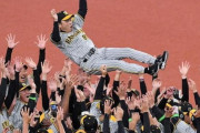 【速報】阪神タイガース38年ぶり2度目の日本一！