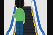 エスカレーターの”片側空け”、マジで無くなるかもしれない
