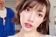 【画像あり】後藤真希の“大人ピンクコーデ“にファン「もう可愛い過ぎてブン殴りたい」「とにかく最高」