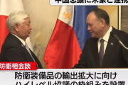 日比防衛相会談、自衛隊とフィリピン軍の部隊間連携強化へ…戦略対話を新設！