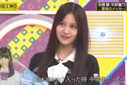 新制服姿の中村麗乃ちゃんかわええ！！！【乃木坂46】