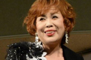 上沼恵美子さん、今度はつんく♂さんと後藤真希さんにブチギレ！ 「"なんでこの人に挨拶せなあかんねやろ"って感じで来た」